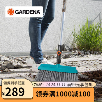 打造梦幻花园的绝美园艺工具,价格历史走势和销量趋势分析!