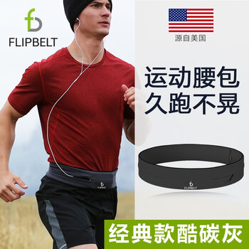 户外背包价格走势及Flipbelt户外背包评测
