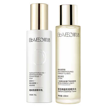 肌活Bio-MESO肌活焕能肌底精华水[100ml]+Bio-MESO肌活糙米肌底精华乳[100g] 护肤品值得手入吗（肌活护肤品怎么样）