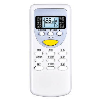 Accoona适用志高空调遥控器通用中央空调质量评测(acnelec中央空调怎么用)