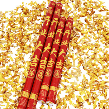 homeglen 礼炮礼花筒开工大吉礼筒炮开业婚礼喷花筒 80cm一箱50支
