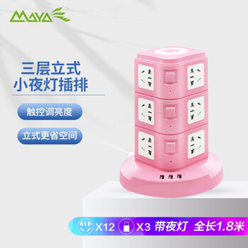 真实！
玛雅F603UD评测好不好？玛雅人是怎么消失的怎么样？质量真的差吗
