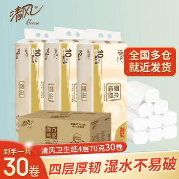清风卷纸:品质口碑双重保障