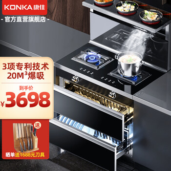 用后体验分享
康佳（KONKA）JJZT-KJZ01评测性价比高吗？康佳电视24小时服务热线怎么样？买家说出了这样的真心话！
