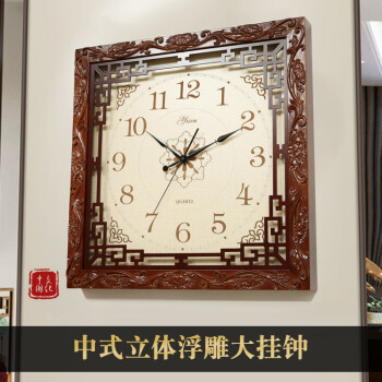 艺森（yisen）新中式实木挂钟客厅创意时钟正方形钟表遮挡电表箱钟大号会议室石英钟复古中国风墙壁钟 浮雕小号款（41*41*5.5厘米）