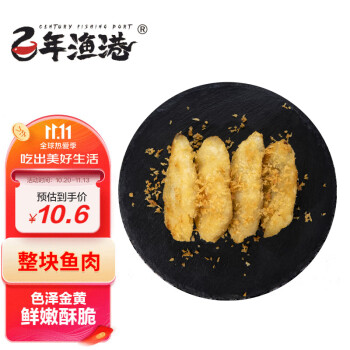 海鲜制品价格历史走势及销量分析