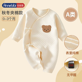 安妮蓓婴儿衣服秋冬新生儿连体衣宝宝哈衣打底爬服AN3012 52码