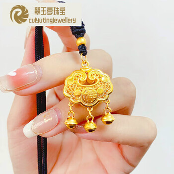 翠玉亭老凤凰999足金长命锁黄金吊坠小金锁项链女无氢铃铛平安锁包送