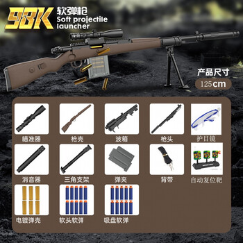 88式狙可发射玩具大全8到12岁awm抛壳软弹枪射程远枪玩具成人98k 抛壳