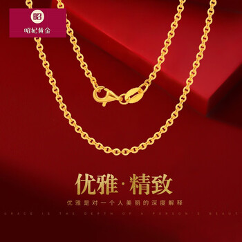 【顺丰速运】昭妃黄金项链女款锁骨链足金999百搭项链o字链十字链素链