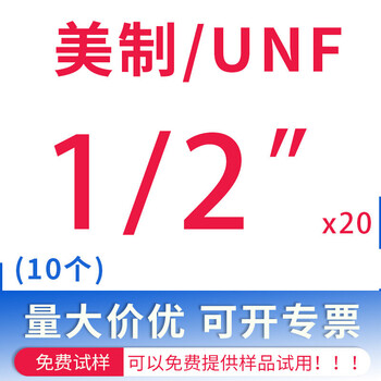 外螺纹塑料堵头内螺纹保护塞螺纹塞液压泵阀油口堵头密封油堵油塞 unf