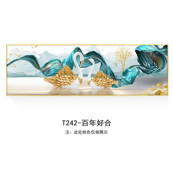 唯潮 床头装饰画卧室装饰画银杏树叶现代简约温馨房间轻奢挂画 心心相印-D 40X150铝合金框+高清晶瓷画+镶钻