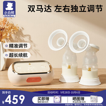 【小白熊】品牌强大功能特点的吸奶器
