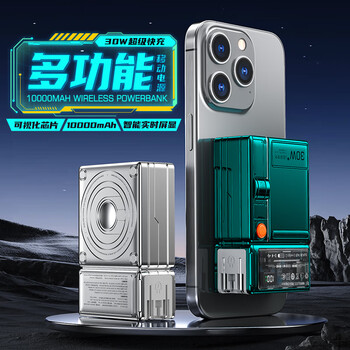 京电造甄3C认证30W超级快充磁吸充电宝AC插头自带线小巧便携无线充移动电源可上飞机适配苹果17165华为小米 祖母绿【30W超级快充+带插头+自带线+带支架】