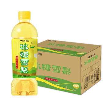 2023年2月20日更新【万能白菜价】的图片 第118张