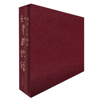 知堂回想录】价格_知堂回想录图片- 京东