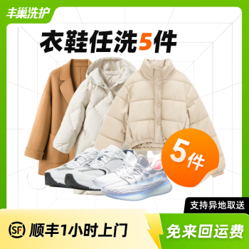 2024年1月4日更新【万能白菜价】的图片 第15张