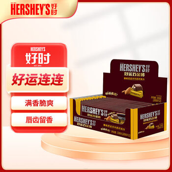 好时巧金砖28g*12条整颗巴旦木牛奶巧克力 零食 婚庆喜糖