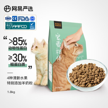 网易严选猫干粮：健康营养・公益爱心・实惠优选