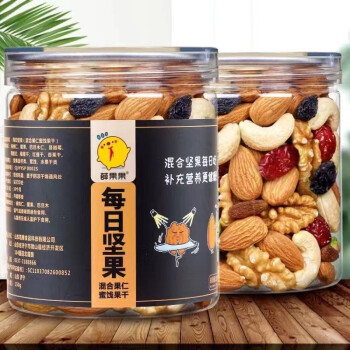 【京喜】每日堅果混合堅果500g含罐裝雪花酥原料堅果零食禮包批發