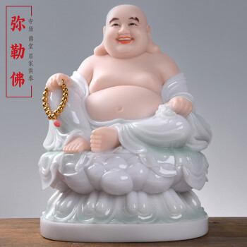 益心阁 大肚弥勒佛佛像家用汉白玉工艺品玉石摆件客厅神像 12寸（高度26厘米）