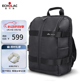 爱可乐（Echolac）商务休闲双肩电脑包时尚潮流男士背包大容量17英寸黑色书包CKP834