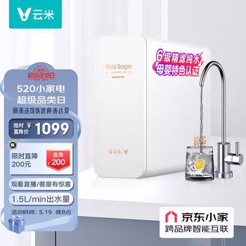 入手評測:云米MR662真實感受，老司機全面解析