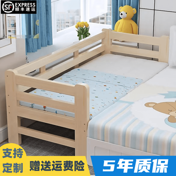 【顺丰发货】英美丹尼 定制拼接床加宽床童床婴儿床实木拼接加宽床带护栏单人床婴儿拼接床 【加厚款】三面护栏+床垫 长180宽60 高备注
