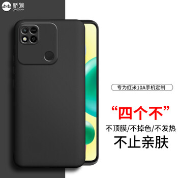 桥观手机保护套价格走势及推荐评测