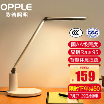 今日好价：必优美理线器