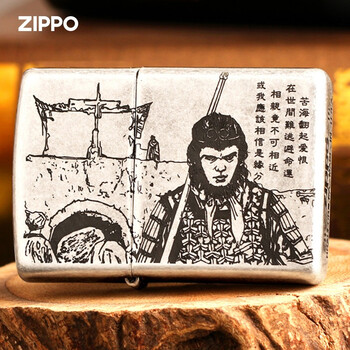 ZiPPO打火机芝宝美国原装121fb古银，价格走势，最新销量榜单