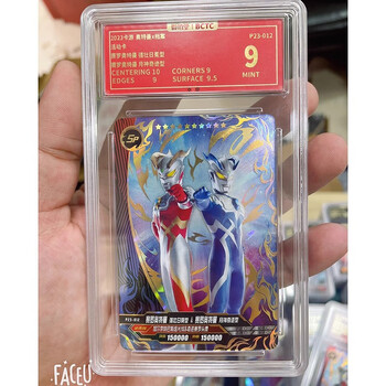 卡游(kayou)奥特曼卡片赛罗泽塔sp评级评分卡豪华版27弹终极赛罗sp