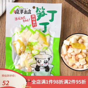 120克笋丁丁【泡椒味】 10袋