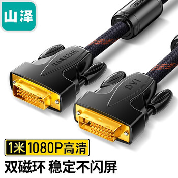 【降价大促】选购电脑手机音响线缆,不要错过这些品牌