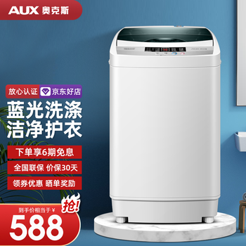
奥克斯（AUX）HB45Q75-D1678T评测怎么样？奥克斯空调手机遥控器评测缺点？功能真的不好吗
