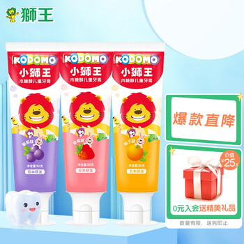 今日好价:冰淇淋碗糕