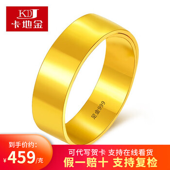 卡地金黄金戒指男女999实心戒指价格走势及品牌选择推荐|查黄金戒指历史价格