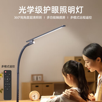 姿灯 TL-519 落地灯 全光谱 Ra91-95