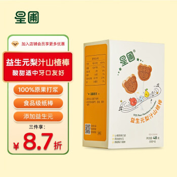 带你找到健康美味的宝宝零食