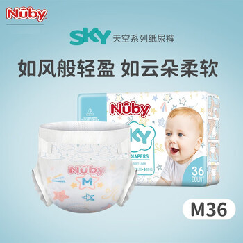 努比（Nuby）SKY天空系列纸尿裤超薄干爽透气云柔尿不湿呵护敏感肌纸尿裤 M码36片【6-11KG】