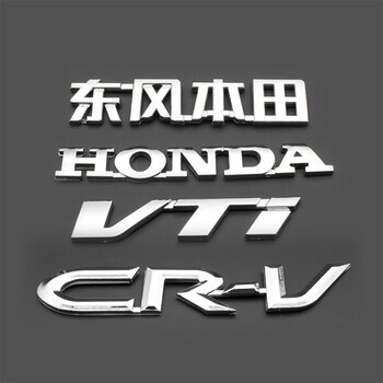 车身东风本田思域改装字母英文vti汽车车身装饰件