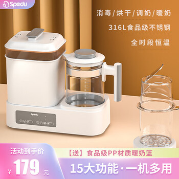 从价格走势看，spedu母婴官方旗舰店的暖奶消毒器品质与服务无可比拟！