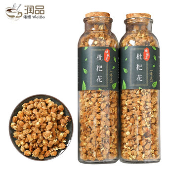 伟博枇杷花茶琵琶花干花21新花白枇杷花蕾泡茶泡水玻璃瓶 图片价格品牌报价 京东