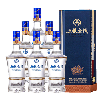 宜宾五粮酿造 五粮金樽 蓝六棱 浓香型白酒 52度 粮食酒 礼盒装 婚宴