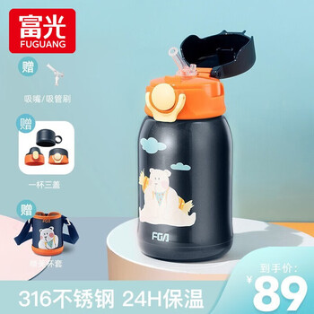 富光 儿童保温杯子 500ml