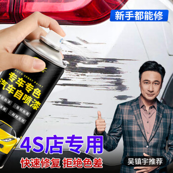 仆旅车蜡-高品质保护您的爱车