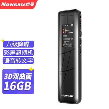 【讨论真相】
纽曼W3评测好不好？纽曼w560儿童迷你手机说明书到底好不好？值得买吗？
