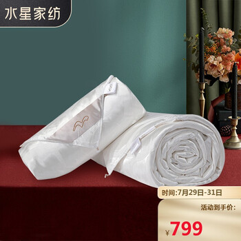 今日好价：必优美理线器