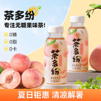 2024年10月13日更新【万能白菜价】的图片 第16张