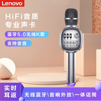 曝光？
联想BM20值不值得入手？联想bms09怎么样？买家独白，明摆坑爹吗？
